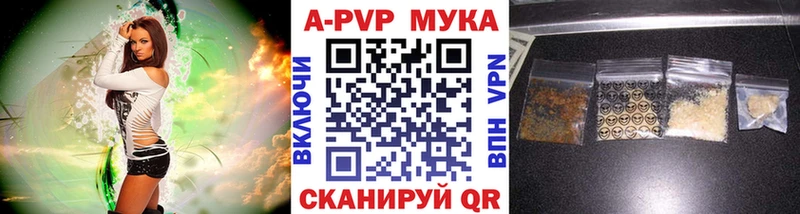 Alfa_PVP Crystall  Бугуруслан 