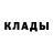 Амфетамин Розовый Ibrahim Sukurov