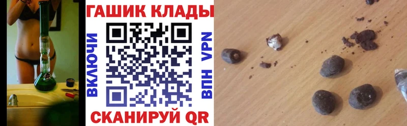 OMG ссылки  Бугуруслан  Гашиш VHQ 