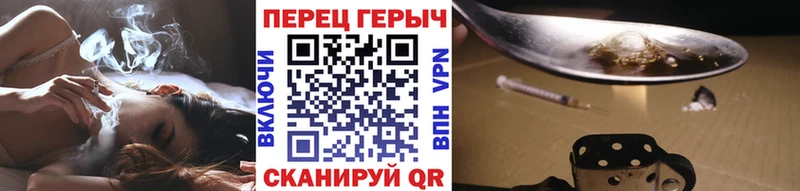 ГЕРОИН герыч  Бугуруслан 