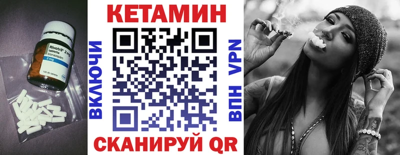 где найти   Бугуруслан  Кетамин VHQ 