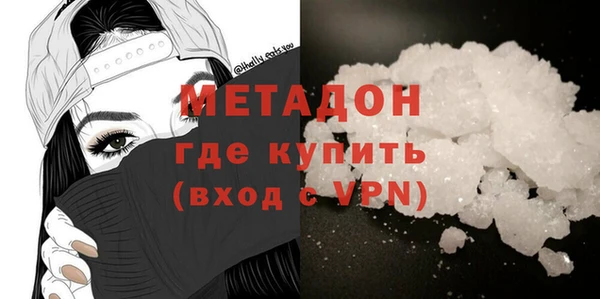 кристаллы Баксан