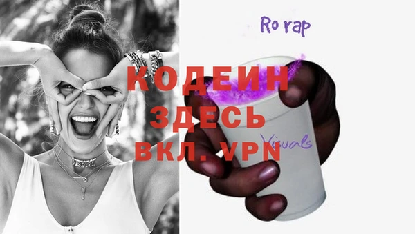 не бодяженный Балахна