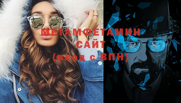 кристаллы Баксан