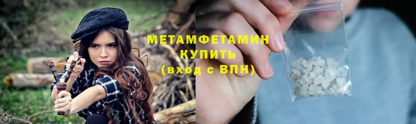 кристаллы Баксан