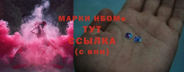 кристаллы Баксан