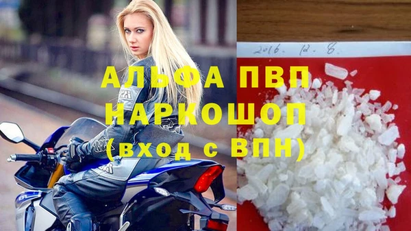 мяу мяу мука Балабаново