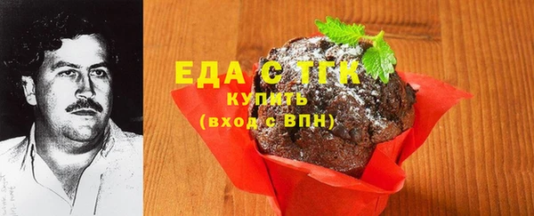 не бодяженный Балахна