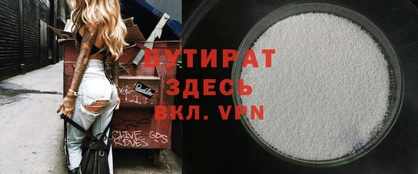 кристаллы Баксан