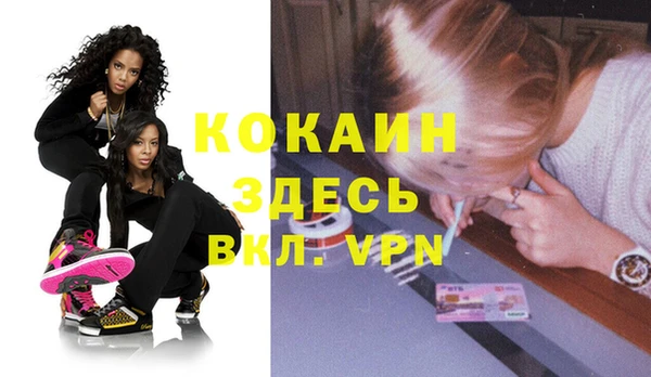 кристаллы Баксан