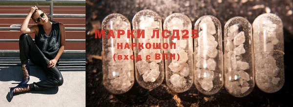 кристаллы Баксан
