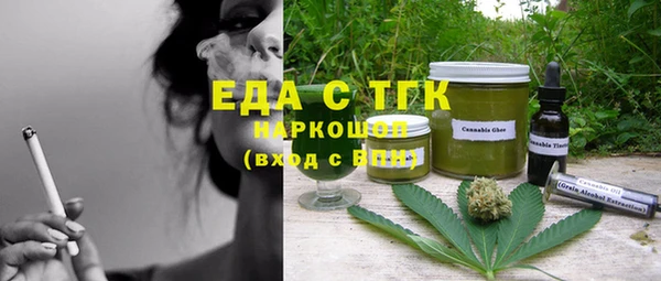 не бодяженный Балахна