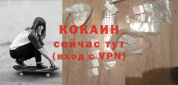 мяу мяу мука Балабаново