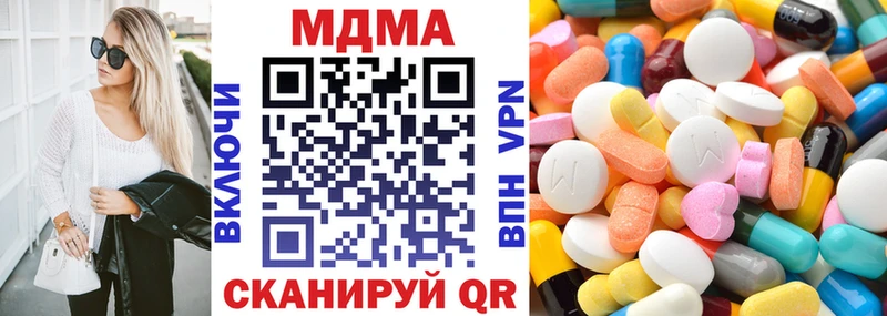 наркошоп  Бугуруслан  kraken   МДМА кристаллы 