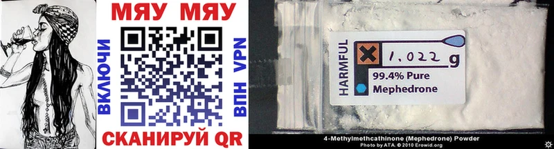 Мефедрон mephedrone  Бугуруслан 