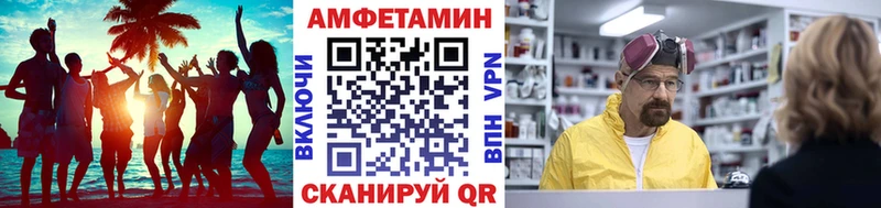 MEGA как войти  мориарти клад  МЕТАМФЕТАМИН пудра  цены   Бугуруслан 