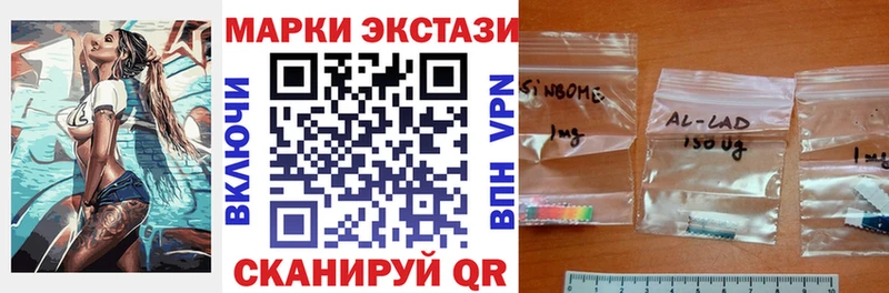 Марки 25I-NBOMe 1,8мг Бугуруслан