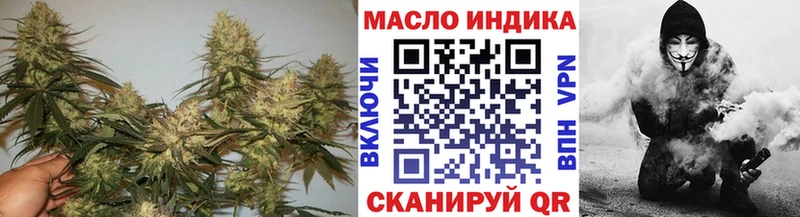ТГК вейп  наркота  Бугуруслан 
