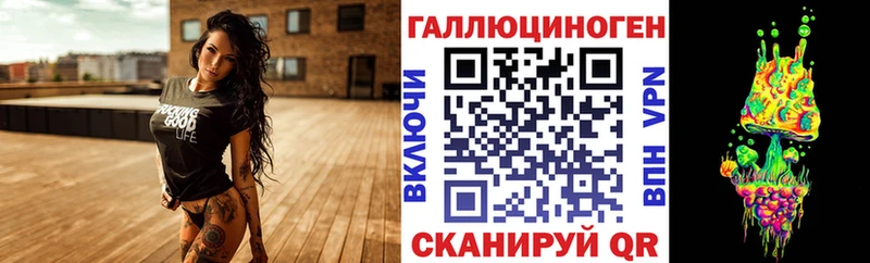 Галлюциногенные грибы ЛСД  как найти закладки  Бугуруслан 